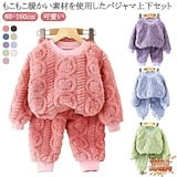 Qoo10] 早川繊維工業 九櫻 上着のみ 特製二重織