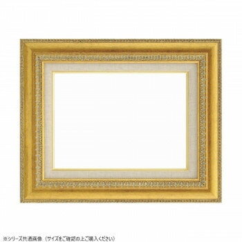 大額　油額　9631　F10　ゴールド