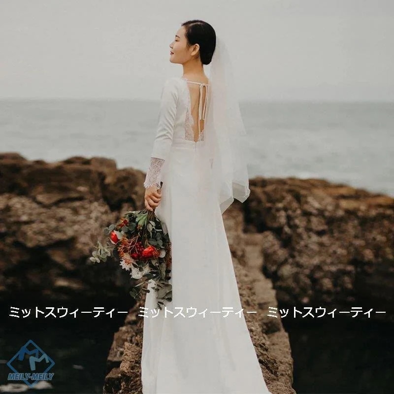 ウェディングドレス ロングドレス 結婚式 ウエディングドレス 長袖 二次会 花嫁 前撮り エレガント