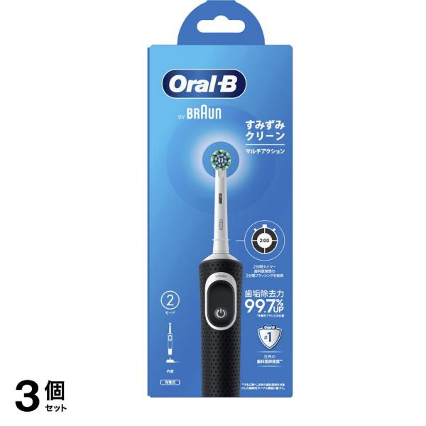 オーラルB すみずみクリーンマルチアクション 充電式 電動歯ブラシ 1本入 3個セット