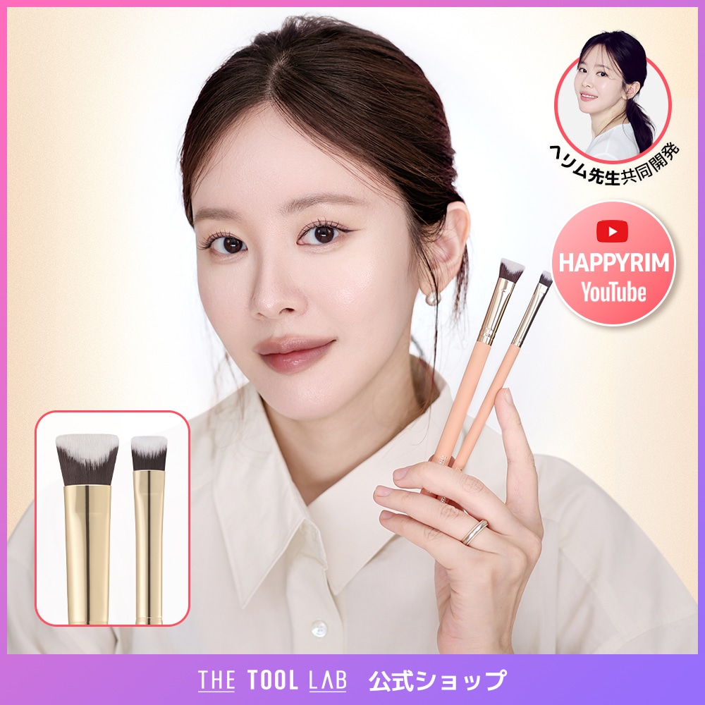 Bellylash リペアセラム 2本セット Qoo10] ザツールラボ 【happyrim】へリム先生共同開発ブ