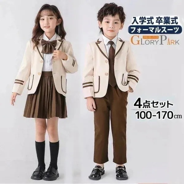 フォーマルスーツ キッズ 男の子 女の子 卒園 入学 男児スーツ 4点セット セットアップ スーツ ベージュ 100 110 120 130 140 150 160 170 七五三 入卒業式 結婚式