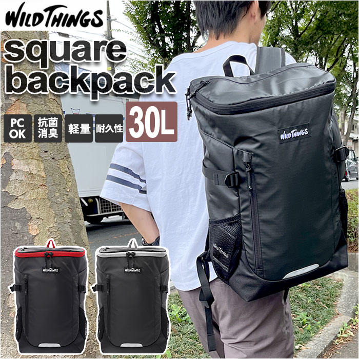 ワイルドシングス リュック WT-380-3101 通販 WILD THINGS バックパック メンズ 高校生 大学生 中学生 大容量 ボックスリュック 通勤 通学 抗菌 消臭 ビジネス 出張 おしゃ