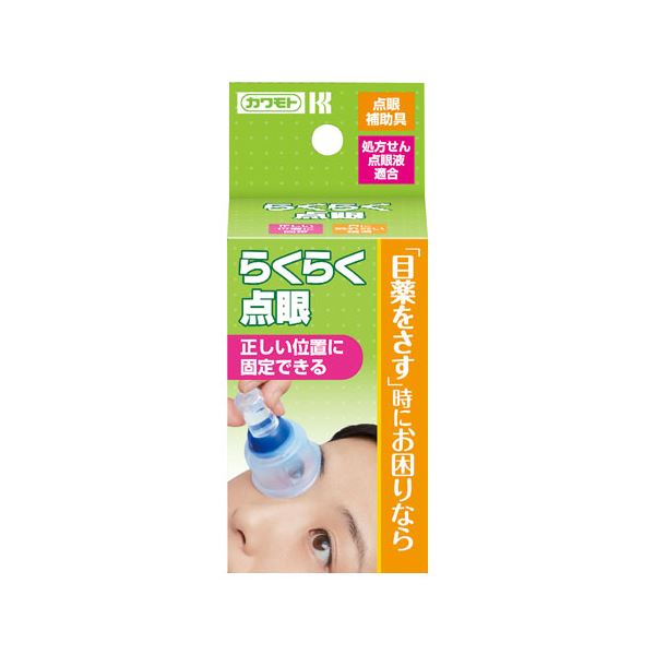 水と炭の農法 電子農業に生きた池田貞昭 和歌山電子農業研究会
