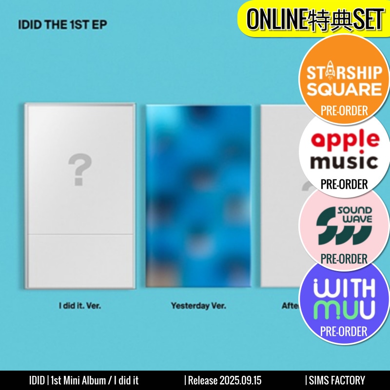 ONLINE特典+ [3種SET] IDID アルバム 1st Mini [ I did it ] アイディッド /チャート反映 +Shop Gift 5,387円