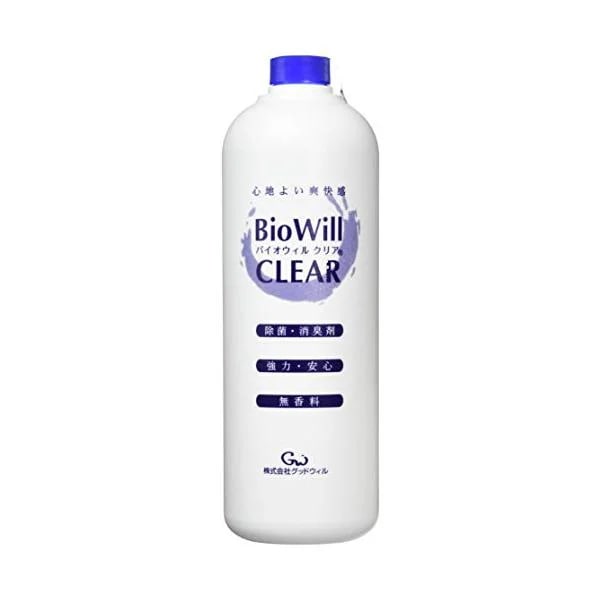 2個セット グッドウィル バイオウィルクリア ボトル詰替 1L