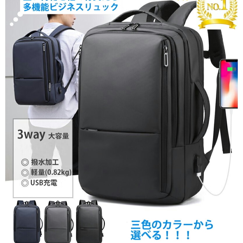 リュック メンズ ビジネス ビジネスリュック 大容量 撥水 軽量 ビジネスバッグ リュックサック レディース バッグパック 通勤バッグ 3way 薄型 通勤 カバン かばん 20L 15.6インチ p
