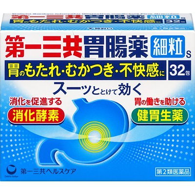 他サイト： 【第2類医薬品】第一三共 第一三共胃腸薬細粒ｓ ３２包 【もたれ 食べ過ぎ 飲み過ぎ 胸つかえ 食欲の商品画像