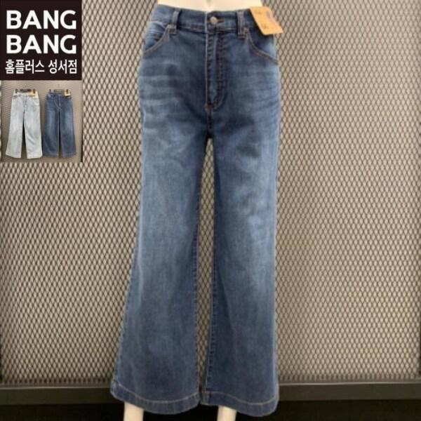 HC04 春の女性バックバンド ワイドフィットウォッシングスパンジーンズ NQM159 (12819450)