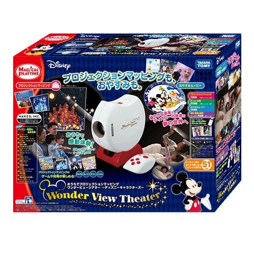 マジカルプレイタイム おうちでプロジェクションマッピング ワンダービューシアター / ディズニーキャラクターズ（初回購入特典ACアダプターTYPE5C2付き）