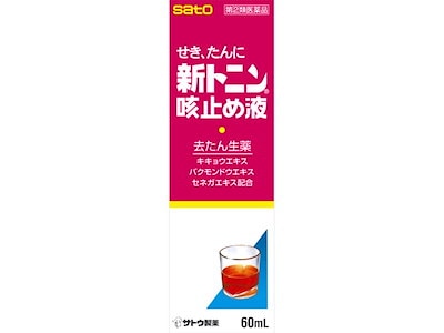 他サイト： 【指定第２類医薬品】新トニン咳止め液 60mlの商品画像