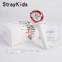 即日発送 STRAY KIDS Official Lightstick ストレイキッズ公式ペンライト
