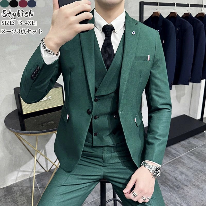在庫限りタキシード 紳士服 メンズスーツ スリーピース 大人 おしゃれスーツ 一つボタン パンツスーツ 結婚式 礼服 婚葬祭 通勤就活面接 フォーマル ビジネス オフィス スリムスーツ 春夏秋冬 演奏