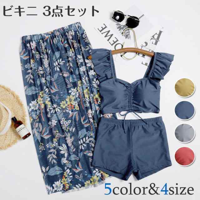 水着 レディース 体型カバー セパレート 上下セット ビスチェ 水着の上に着る ワイドパンツ 付き ビキニ おしゃれ オトナ女子 大人 ママ 30代 40代 50代