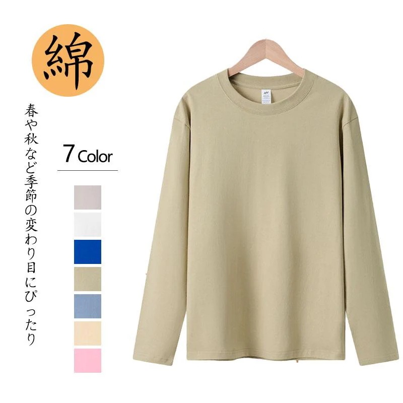新作登場 tシャツ Tシャツ レディース 長袖 トップス 春春冬 春 冬 肌着 重ね着 無地 暖かい 防寒 丸首 普段着 カジュアル きれいめ 着心地 敬老の日 大きいサイズ ギフト