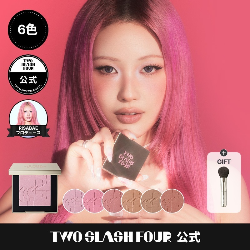 Qoo10] TWO SLASH FOUR 【NEW 新色発売】オールオーバーフェイ