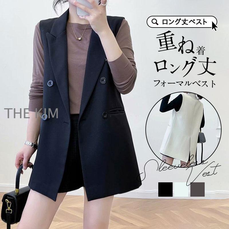 大好評 ベスト ジレ フォーマルベスト ロング丈 レディース 春 夏 秋 テーラード トレンチ オフィス ノースリーブ アウター カーディガン 羽織り 重ね着