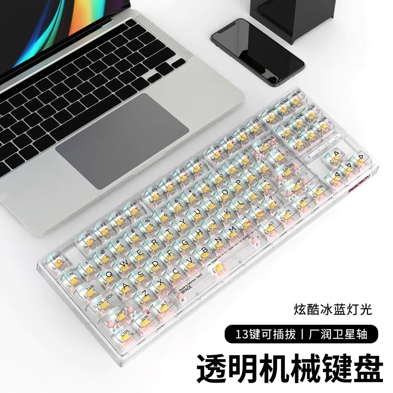 R87 キー透明メカニカル キーボード高外観ピンクとかわいい女の子有線 USB ラップトップ タイピング オフィス