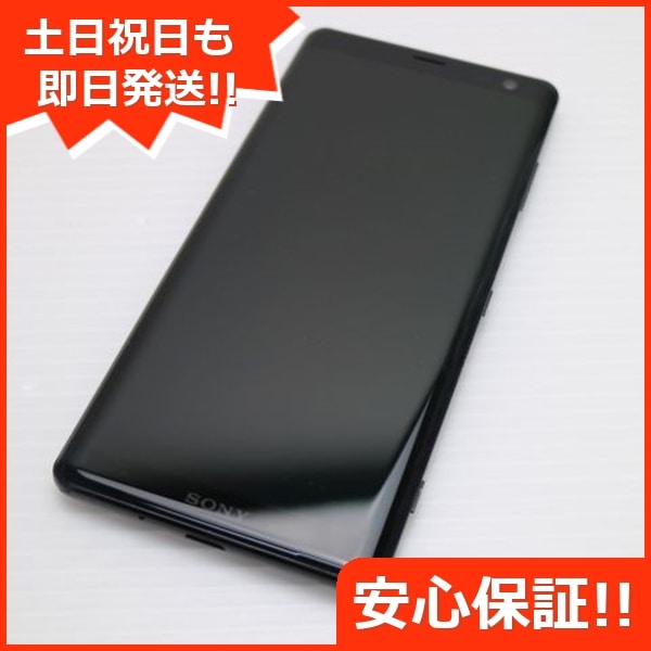 美品 801SO Xperia XZ3 ブラック 245 8,034円