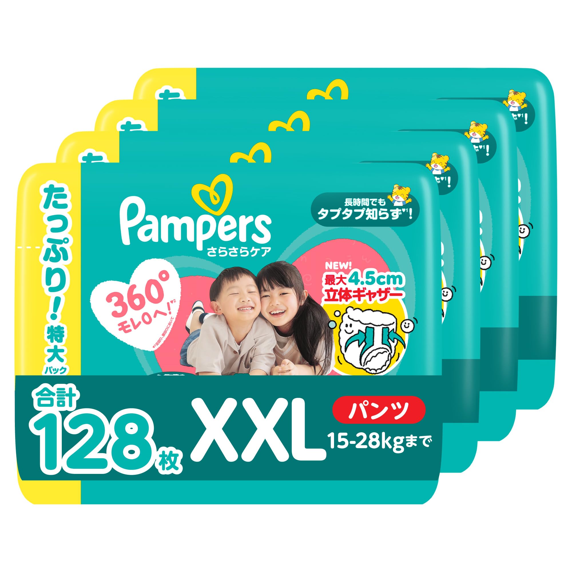 【パンツ ビッグより大きいサイズ】パンパース オムツ さらさらケア (15-28kg) 128枚 (32枚×4パック) [ケース品]