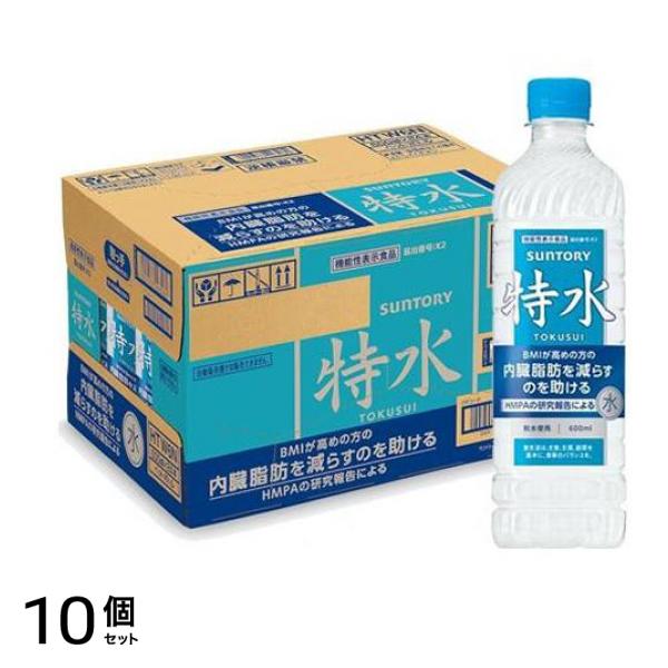 特水 とくすい 600ml× 24本 10個セット