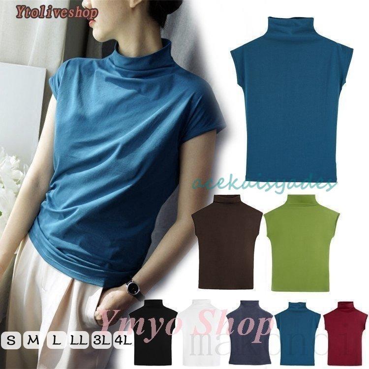 【2025新作SALE】春タートルネックレディーストップスカットソーニットソーハイネック無地インナーフィット半袖薄手母日