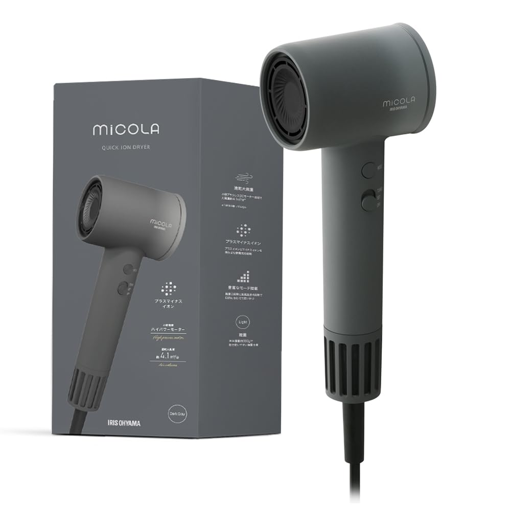 【MiCOLA】アイリスオーヤマ イオンドライヤー ダークグレー メーカー史上最速乾 軽量 380g マイナスイオン 大風量 HDR-M301-H