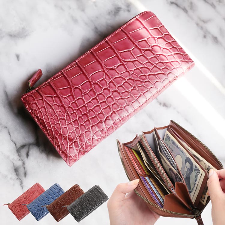 フランスクロコダイルレザー長財布ハイシャイニング