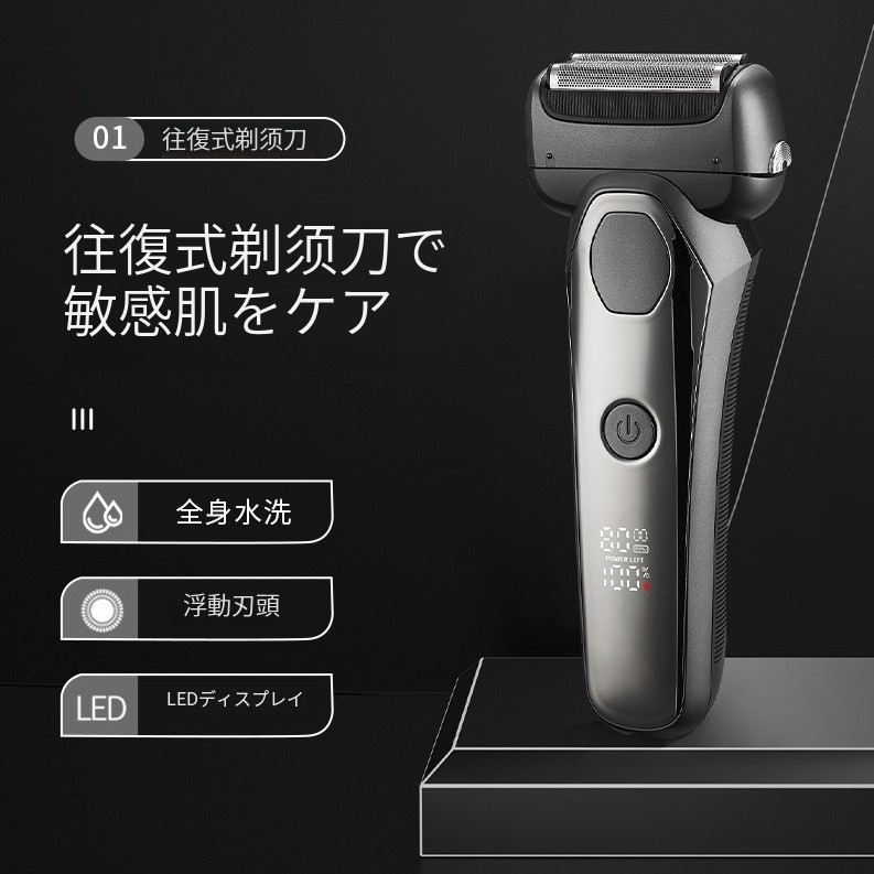 ドイツ輸入レシプロカミソリ電動男性大出力カミソリ三刀頭カミソリ全身水洗