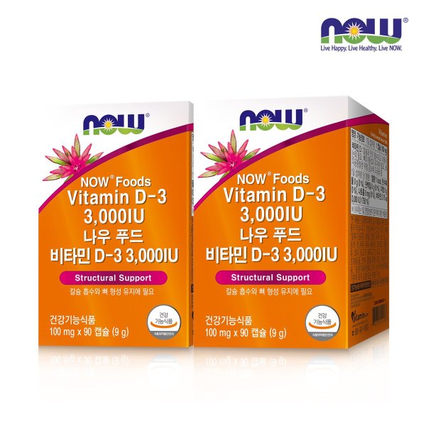 [ナウフード] ビタミンD-33000IU（100mg x 90カプセル）x2箱