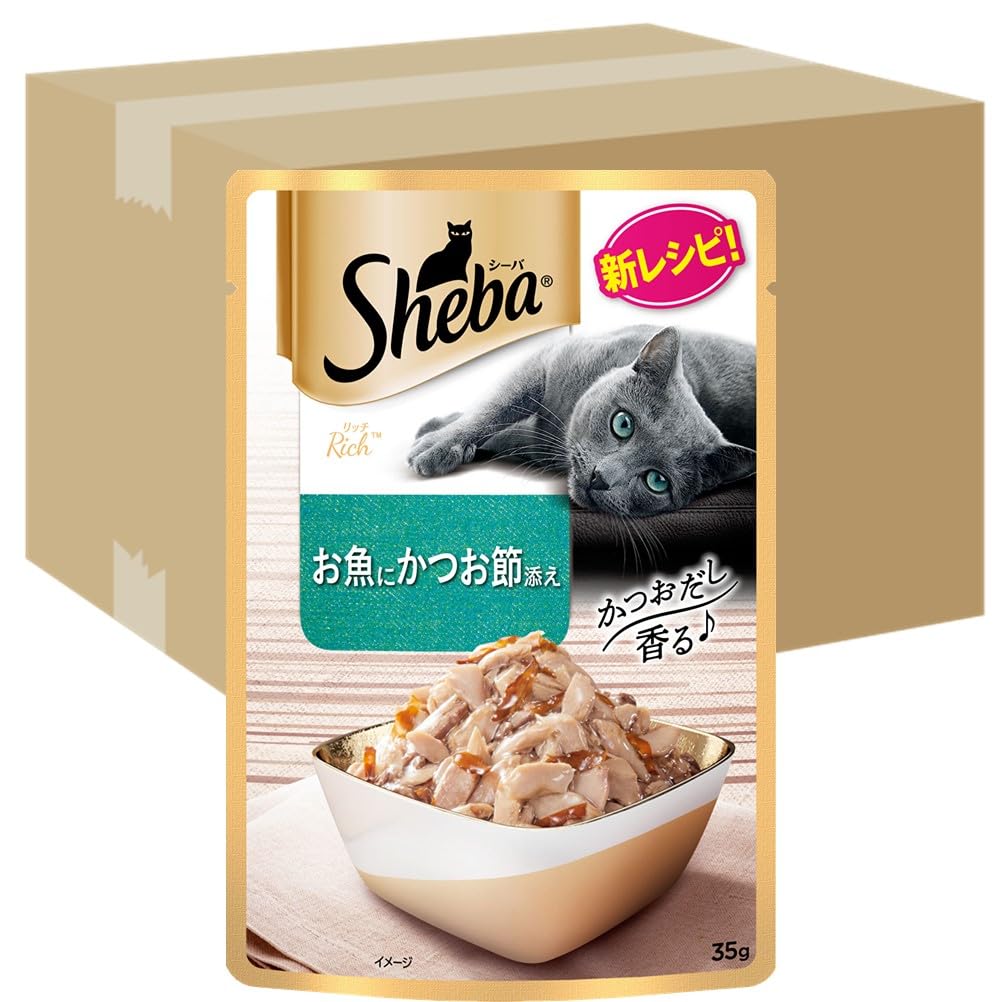 シーバ リッチ ウェット 成猫用 お魚にかつお節添え 35g×96袋(1箱12袋入り×8箱) 水分補給 キャットフード 猫 Sheba パウチ ケース販売