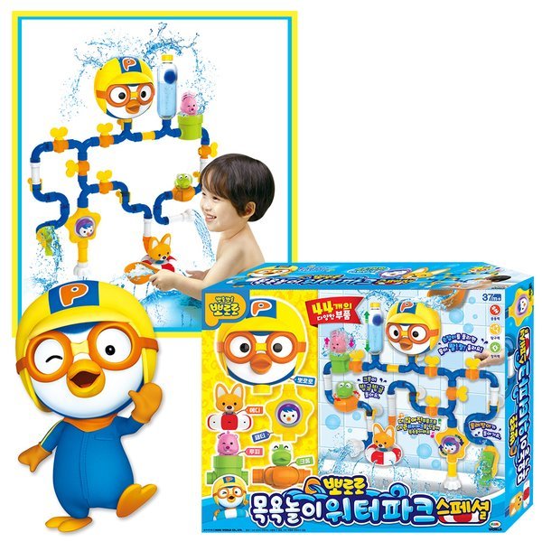 ミミワールド ポロロ お風呂遊び ウォーターパークスペシャル