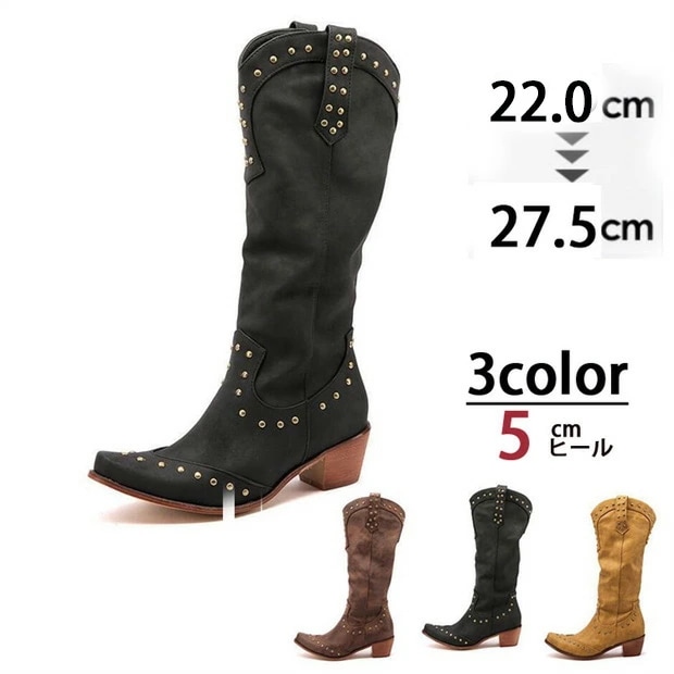 ロングブーツ ウエスタンブーツ ウエスタンブーツ レディース リベット本 太ヒール 低ヒール ローヒール 疲れない ウェスタン ビンテージ ウェスタンブーツ 美脚 ミドル丈 靴 茶色 ブラウン 2