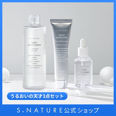 Qoo10] エスネイチャー うるおいの天才3点セット : キット