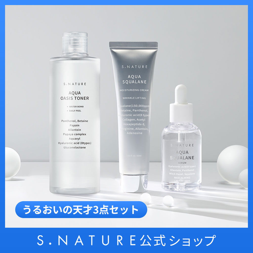 山﨑福也 エスコン限定 HABA化粧水セット購入特典 直筆サイン入りマルチトレー 山﨑福也 エスコン限定 HABA化粧水セット購入特典 直筆サイン