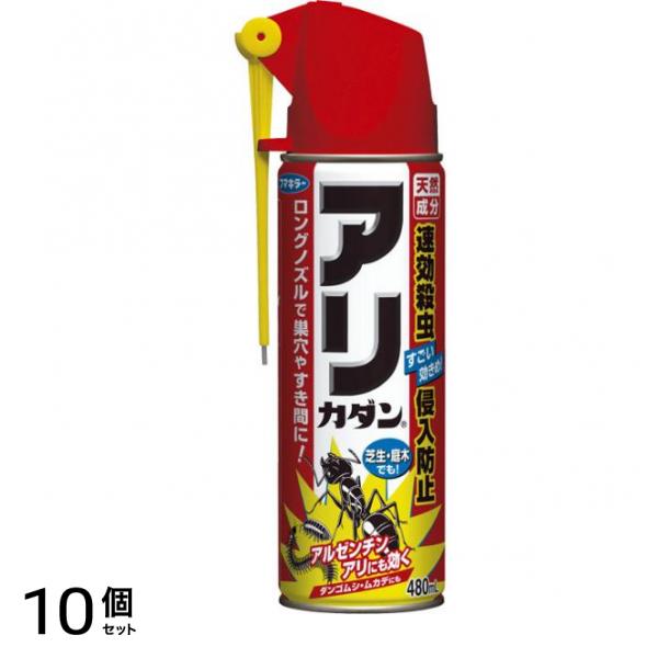 アリカダン 480mL 10個セット