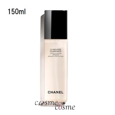 シャネル ラ ムース クラリフィアント 150ml(3145891332100)