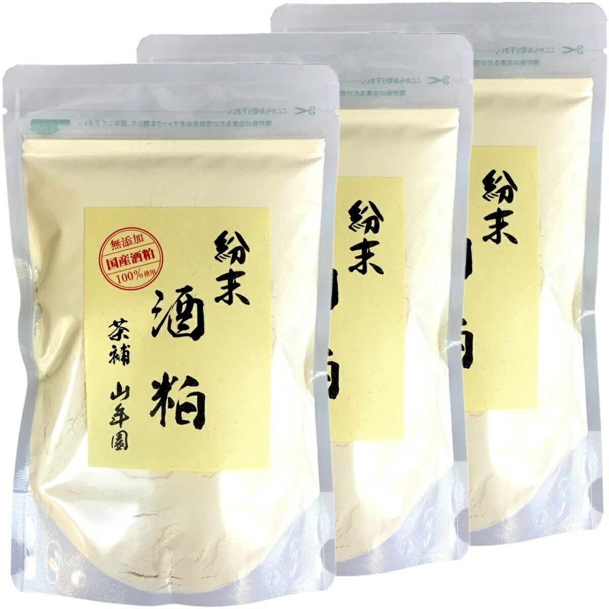 国産100% 酒粕 粉末 200g3袋セット ダイエット 酒かす 酒粕パウダー レシピ ギフト プレゼント サプリメント 内祝い お返し 甘酒粉末 プチギフト 2026 お茶 男性 女性 父 お年賀