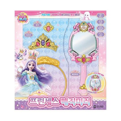 キャッチ！ティニピン プリンセスミラー /シーズン6/ティニピン/キッズ/韓国/正品