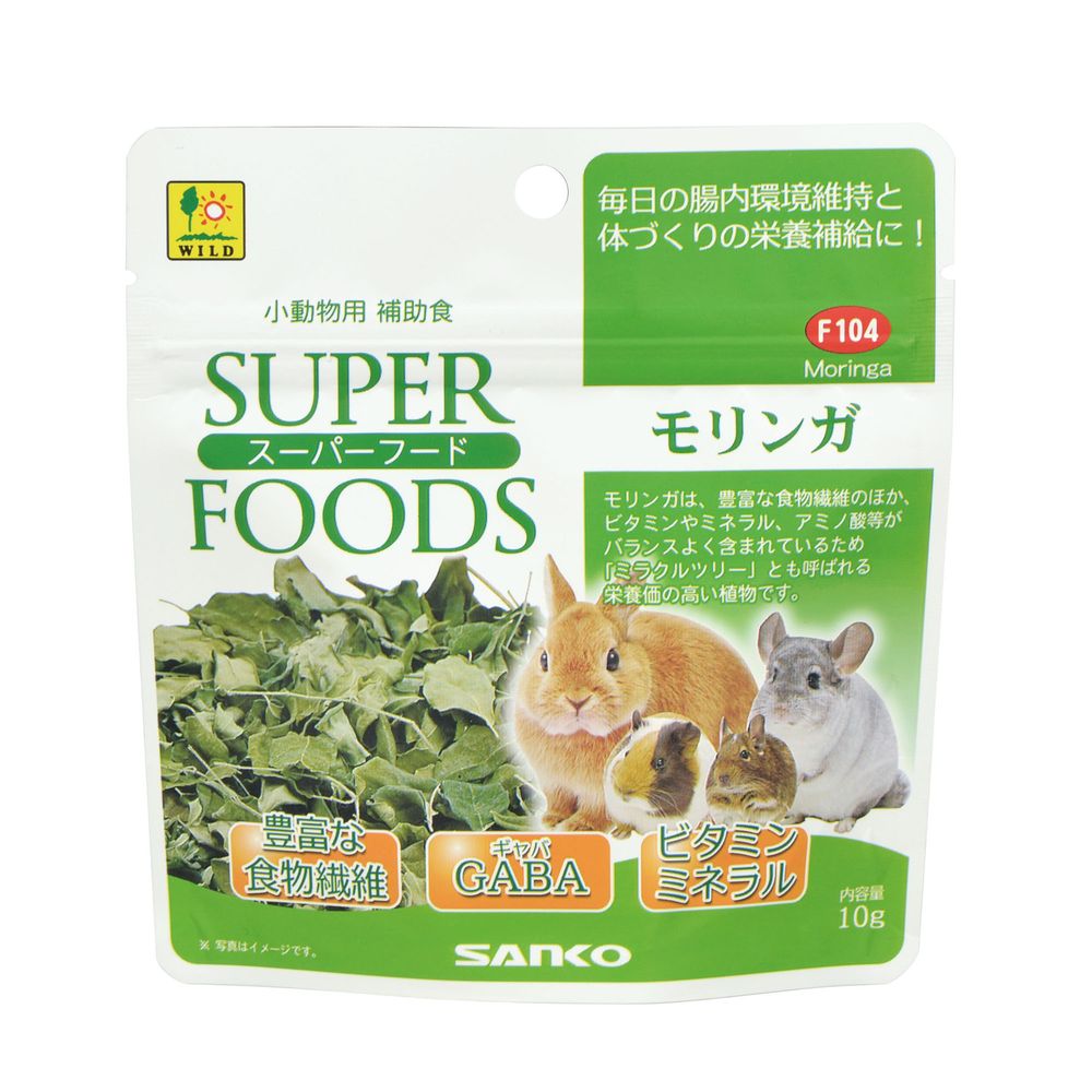 （まとめ買い）三晃商会 スーパーフード モリンガ 10g 小動物用フード [x15]