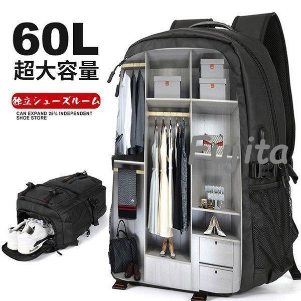 （防災用品 今買って最も優待的です）リュックサック 通学 通勤 超大容量 リュック 登山 バッグ 防災リュック パック ザック 登山バック バックパック 大容量 旅行 防災の日 Rucksack 2つ