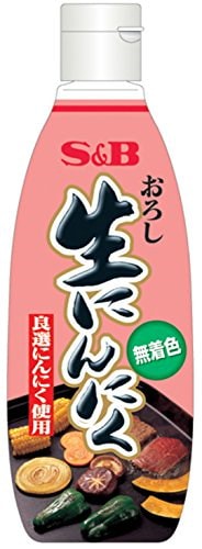 他サイト： S&B おろし生にんにく(無着色) 290gの商品画像