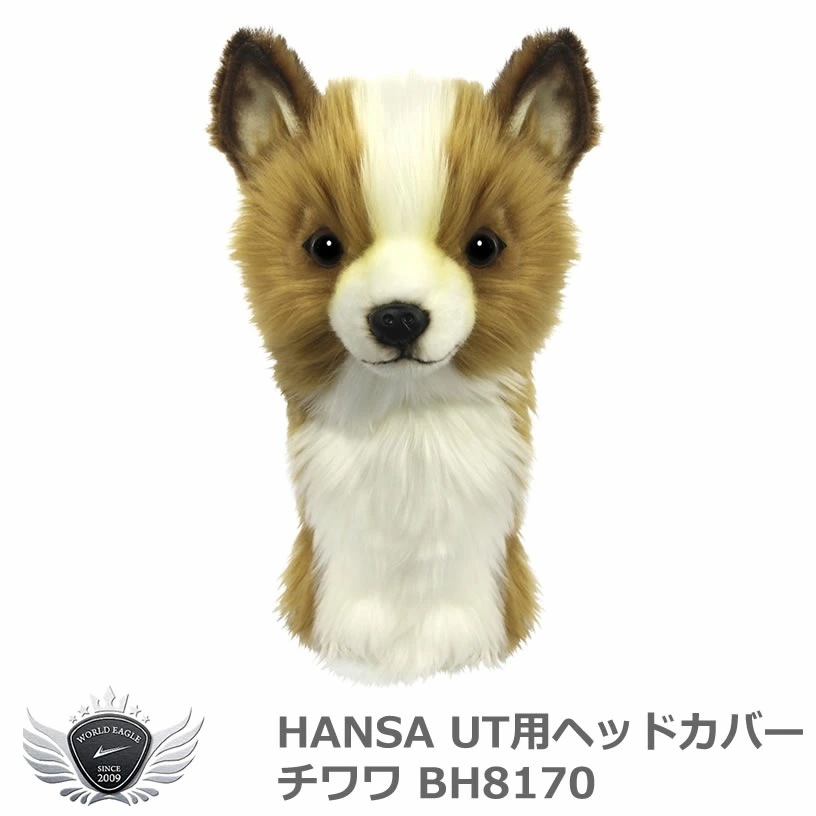 HANSA ハンサ UT ヘッドカバー チワワ BH8170 【IR】 4,157円