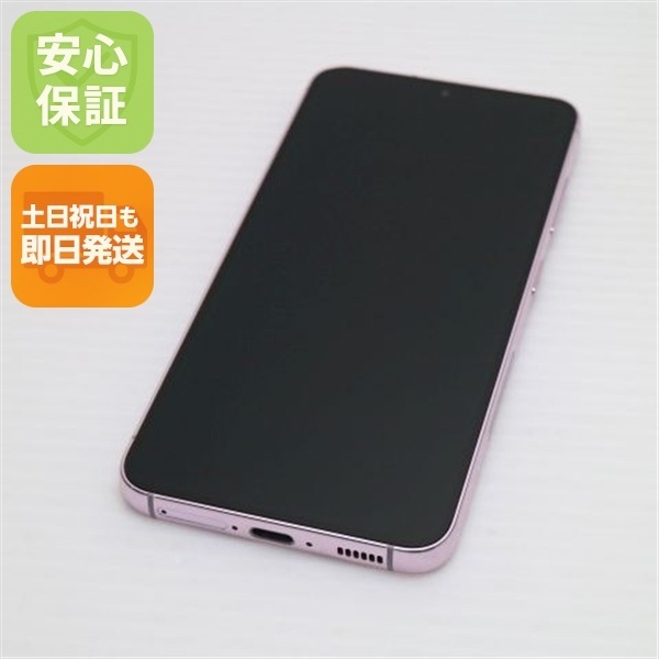 超美品 SC-51D Galaxy S23 ラベンダー DoCoMo スマホ SAMSUNG 即日発送 土日祝発送OK 145