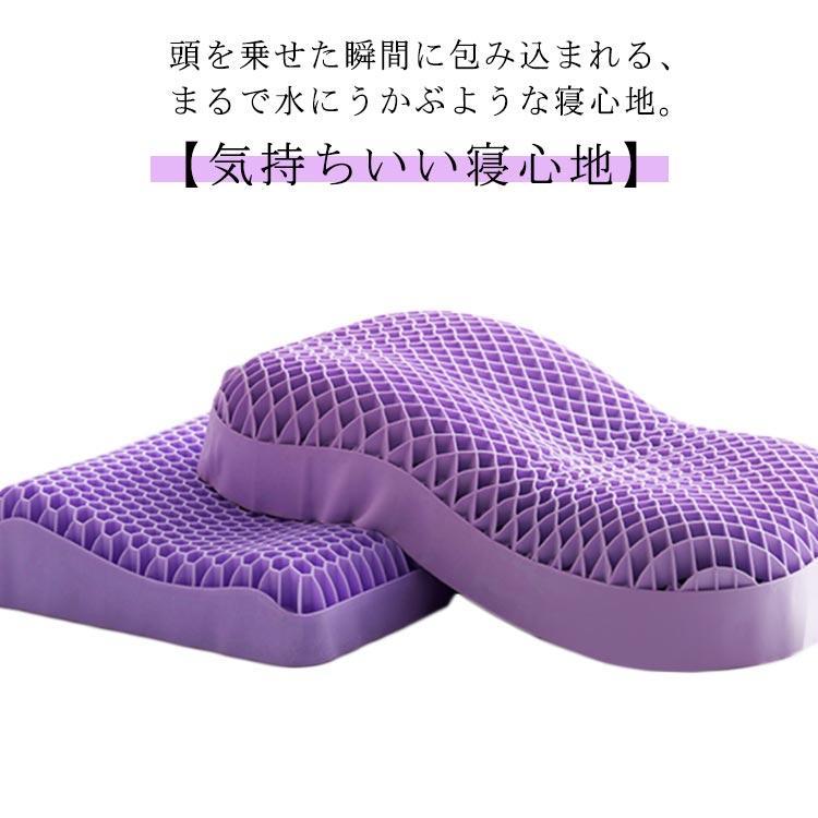 いびき防止 柔らかい 首こり ジェル枕 低反発枕 首 まくら 枕 うつ伏せ 快眠枕 低い 体圧分散 洗える 寝返り ゲル 仰向け 枕 横向き 無重力 4,576円