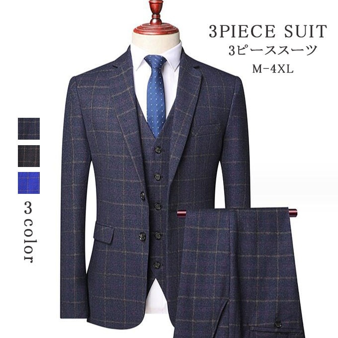 スーツ メンズ おしゃれ スーツセットアップ 3ピーススーツ ビジネススーツ チェック柄 スリム カジュアルスーツ フォーマルスーツ 洗える 紳士服 通勤 結婚式