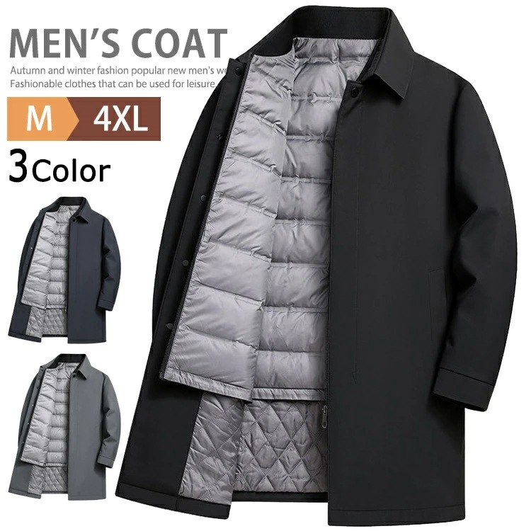 ダウンライナー付き ステンカラーコート メンズ コート ビジネス ハーフコート ダウンコート ダウンジャケット スプリングコート 3in1ジャケット アウター 防寒 冬コート ステンカラー ロングコー