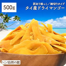 摘果マンゴー　15〜55g 10kg 入荷中 e7d6f2a5ca32db3bc44821da32b1ab フルーツ・果実