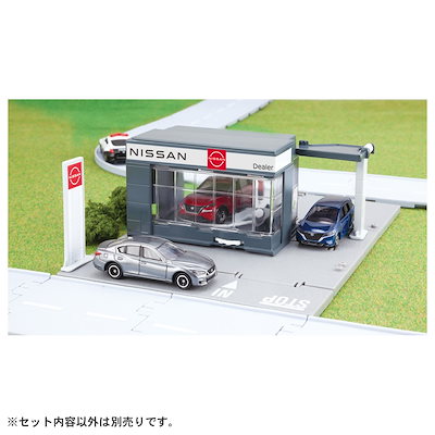 他サイト： タカラトミー トミカタウン NISSANカーディーラー（トミカ付き） トミカ トミカタウン ニッサンカーディーラー トミカツキの商品画像