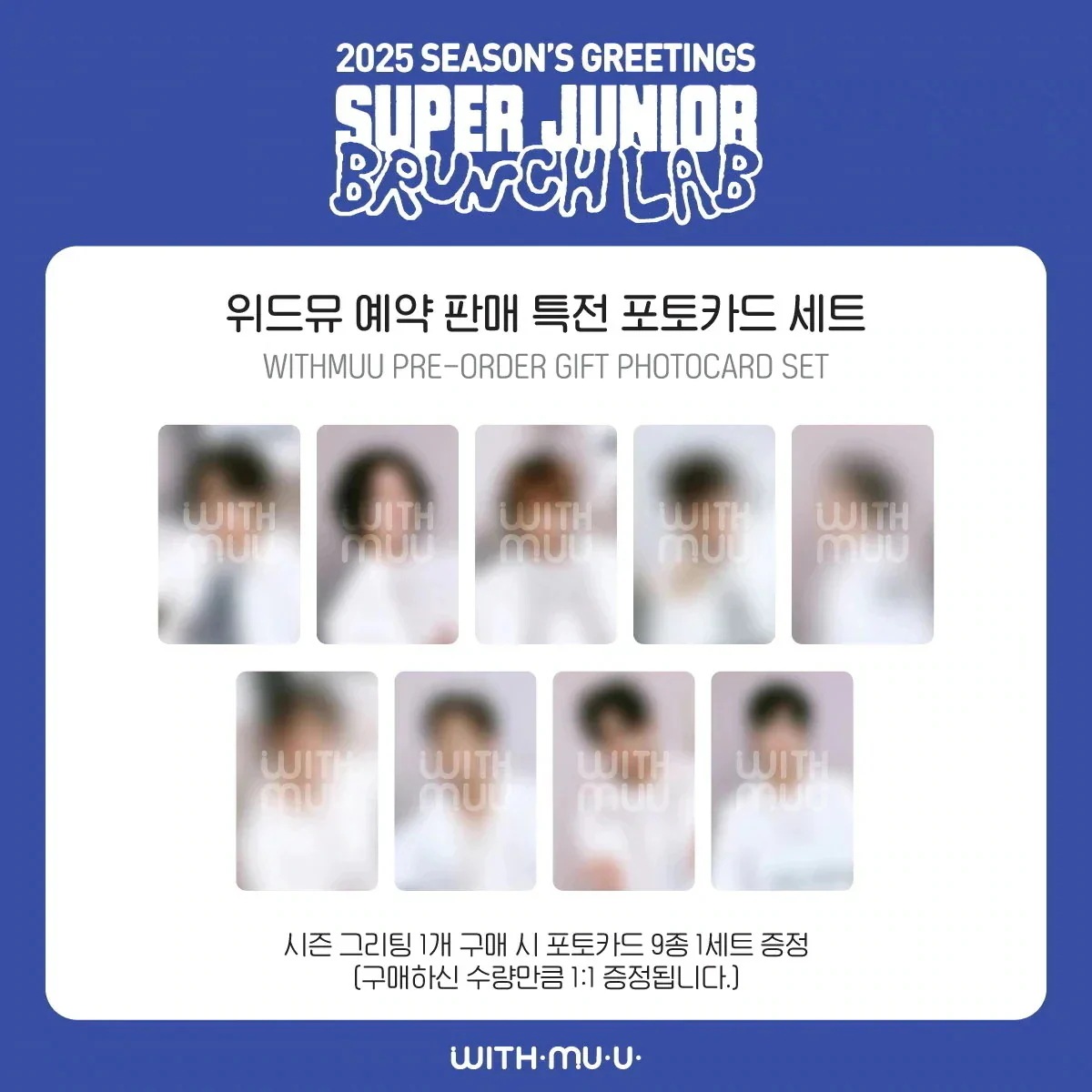 Qoo10] SMエンターテインメント [ONLINE 特典] SUPER JU : KPOP